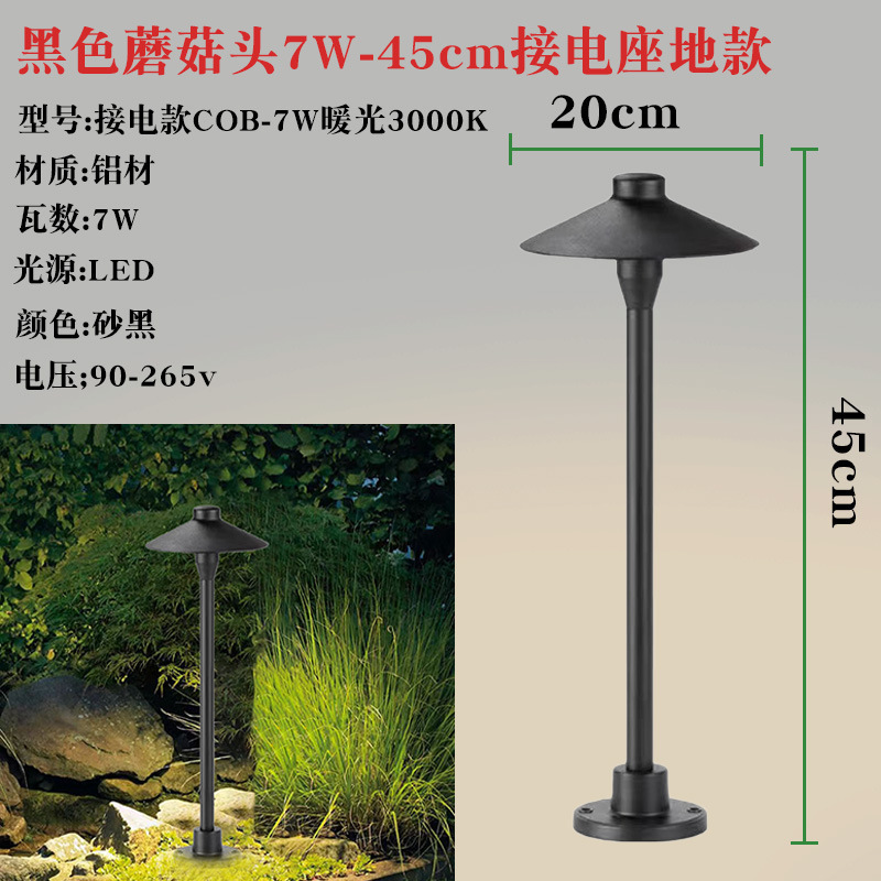 キノコヘッド芝生ランプ LED ガーデンランプ防水庭の景観照明ヴィラコミュニティ公園グラスランプ|undefined