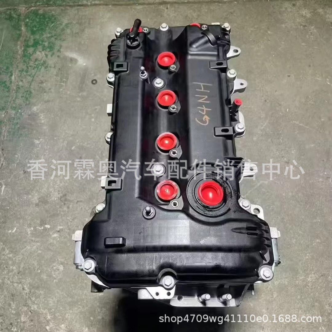 El nuevo conjunto de motor de gasolina G4NH de Elantra