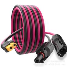 XT60H-F�DMC4̫��ܰ��B�Ӿ�12AWG3�ב����yʽ�����Դ��늾�