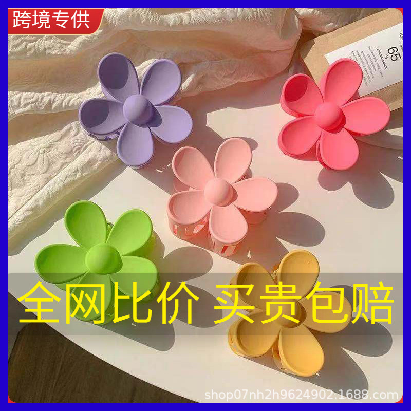 韩版新款网红发饰花朵抓夹后脑勺盘发马尾发抓气质顶夹抓夹|undefined