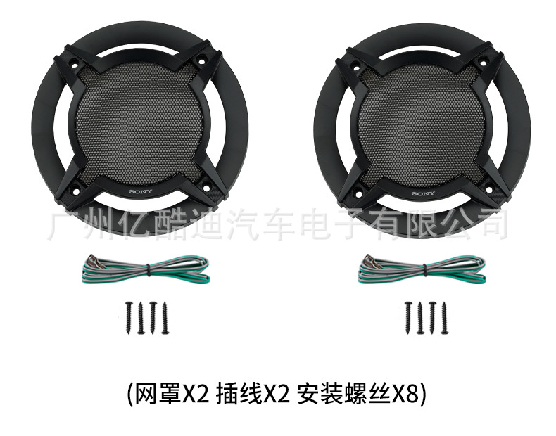 Cross-Border Factory Direct Sales and Wholesale Ts Car Speakers Coaxial Full-Range Car Audio 4-Inch 5inch 6inch 6x9inch Modification