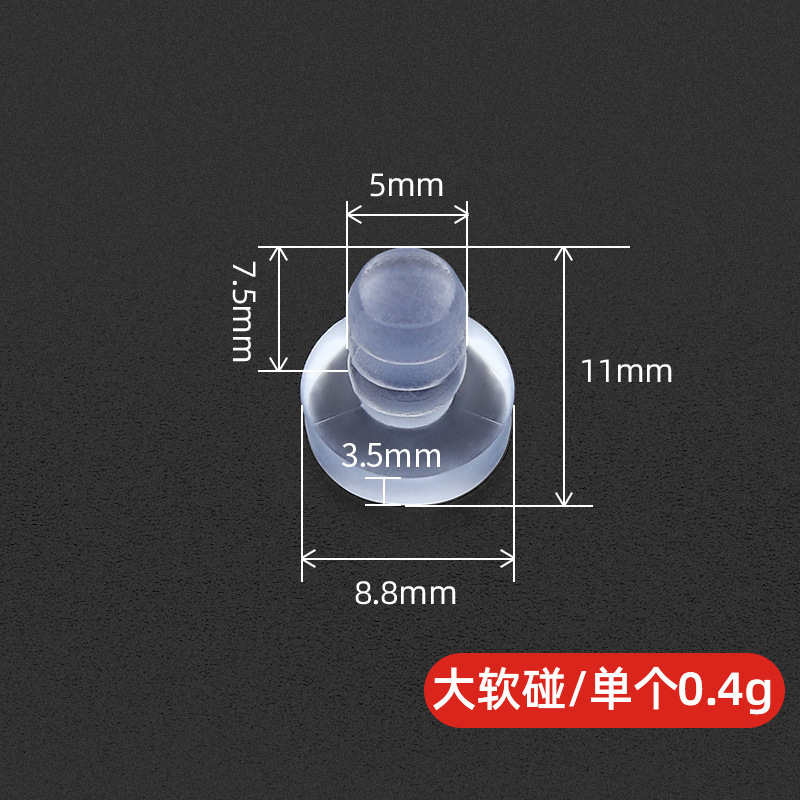 軟質埋め込み型衝突防止ゴム粒透明消音マット静音粒ソフトマット軟材穴栓穴蓋5m|undefined