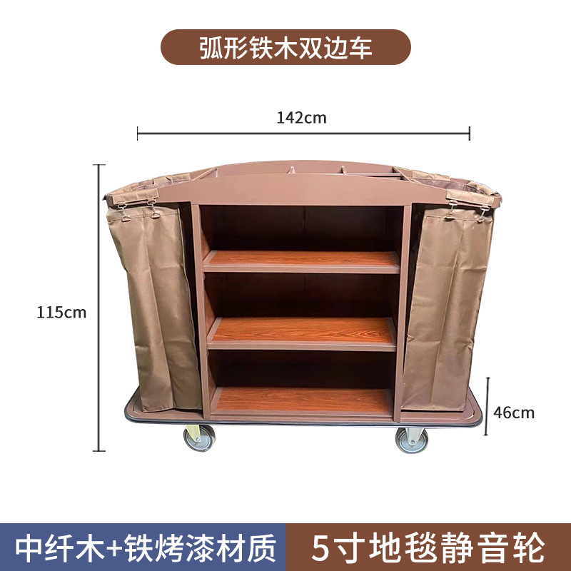 Habitación de hotel multifuncional empuje de la mano ropa de trabajo de limpieza del coche bolsa de tela del coche entrada de la habitación servicio de higiene Coche