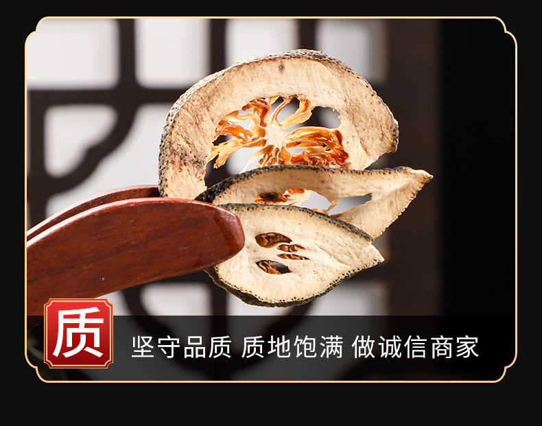 Zhi Ke / Fried Zhi Ke (Citrus aurantium) — Dried Bitter Orange Decoction Pieces & Powder key features