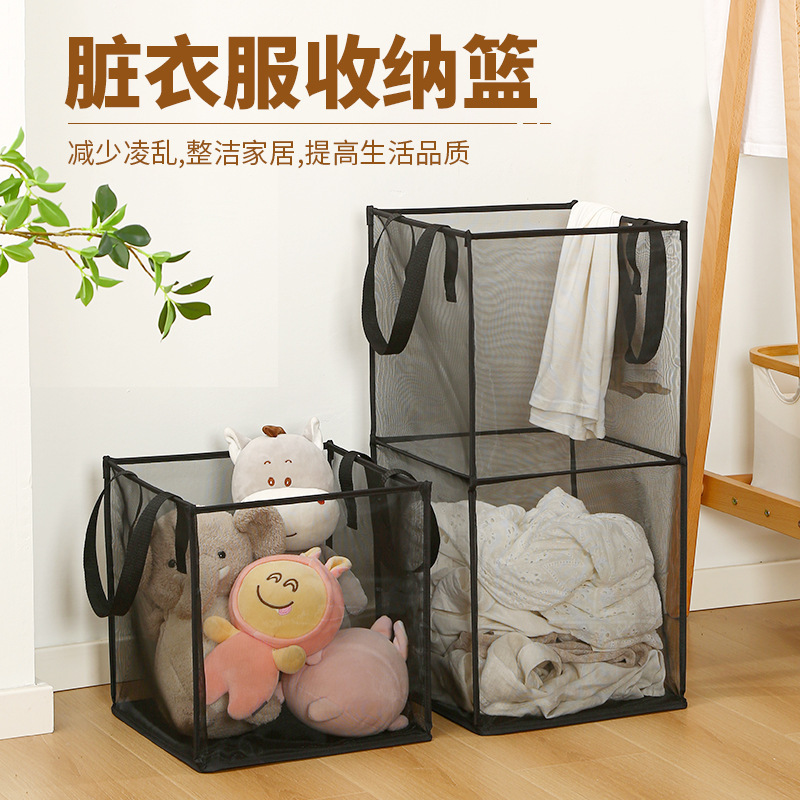 Dirty Clothes Blue Mesh Dirty Clothes Basket Multifunctional Laundry Basket Bathroom Large Foldable Bathroom Bathroom