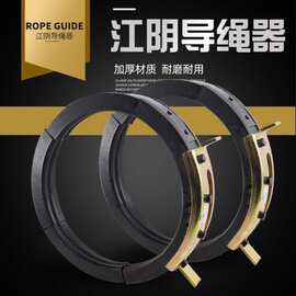 起重行车钢丝绳电动葫芦江阴尺寸导绳器耐斜拉不易折断1/2/3/5/10