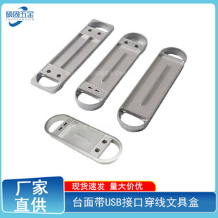 �k���Ҿ������������ľߺд����п��߾�ABS����USB�E�A�ξ����w