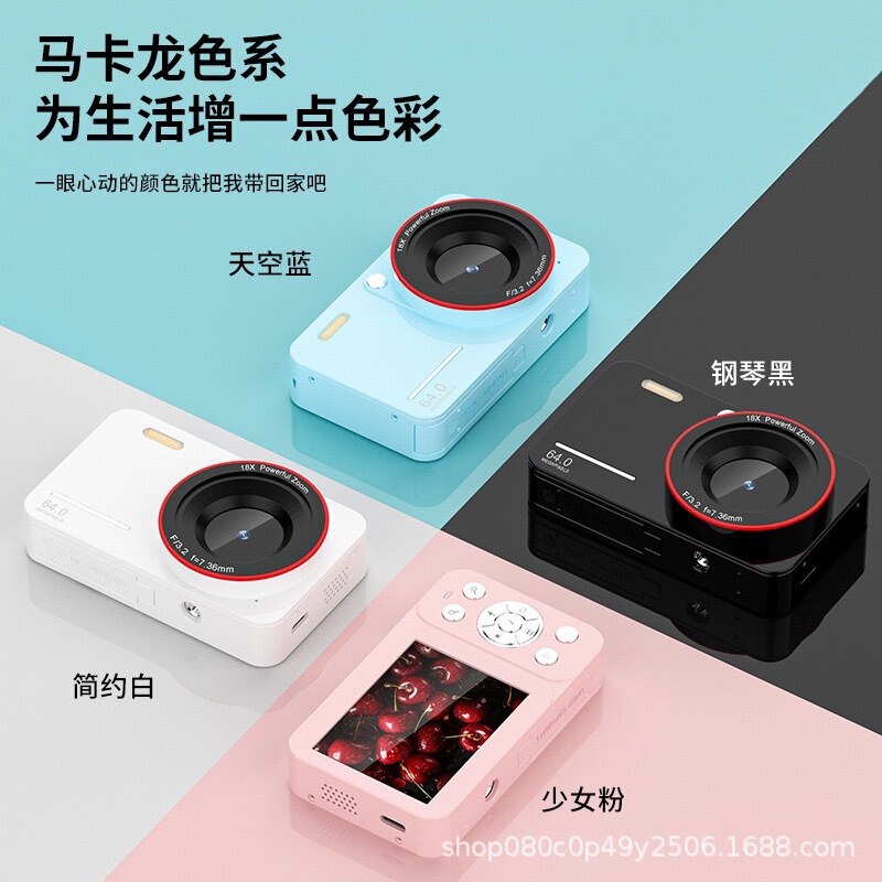 跨境专供CV01  单屏CCD digital camera 6400W高清像素4K数码相机|undefined