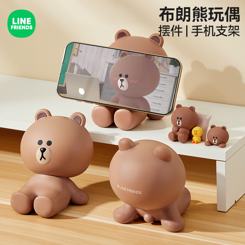 ヒグマデスクトップ装飾品漫画かわいいオフィスホームデコレーションクリエイティブ装飾品人形携帯電話ホルダー|undefined