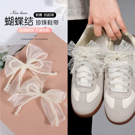 鞋带;鞋垫/增高垫;矫正器