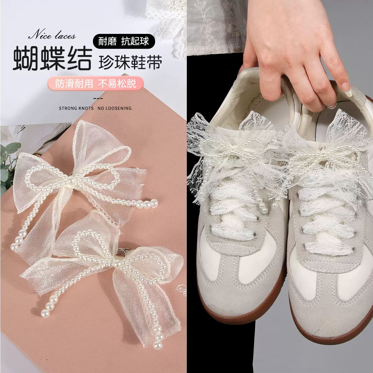 新款珍珠鞋扣蝴蝶结珍珠串珠蕾丝鞋子配饰女百搭鞋花扣运动鞋装饰