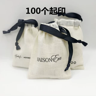 现货竹节棉布袋束口抽绳收纳袋定制首饰棉布袋珠宝饰品文玩包装袋