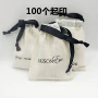 定制束口抽绳文玩包装袋