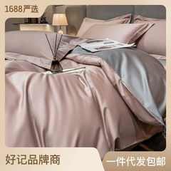 Class A 100-count long-staple cotton four-piece set pure cotton wholesale cotton bed sheet quilt cover four seasons light luxury Nantong bedding