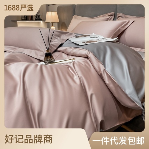 Class A 100-count long-staple cotton four-piece set pure cotton wholesale cotton bed sheet quilt cover four seasons light luxury Nantong bedding