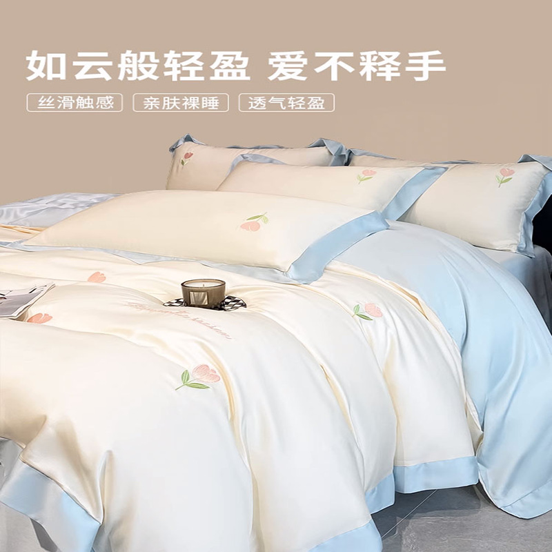 2025 verano lavado cama de seda de hielo juego de cuatro piezas sedoso sueño desnudo dormitorio de estudiantes ropa de cama de lujo ligero juego de tres piezas