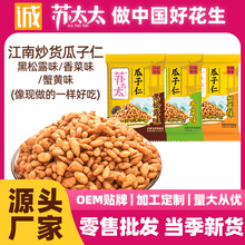 �K̫̫���ζ������5000g/�� ����¶ζ������ ���e��ʳ�������l