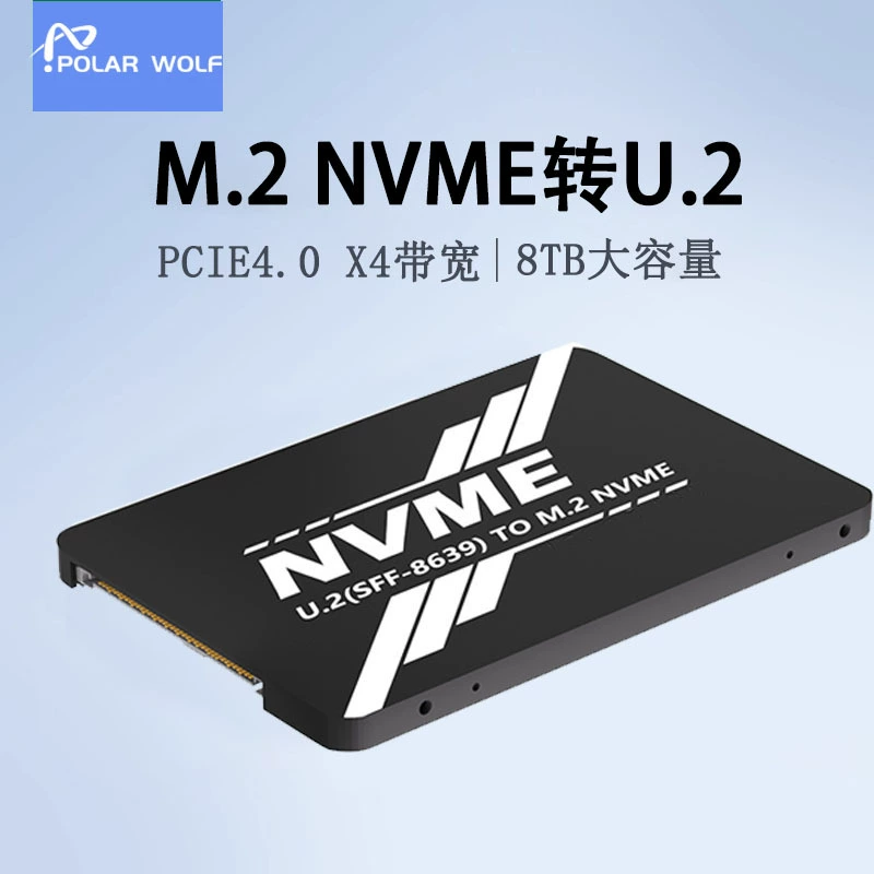 Адаптер PCIe 4.0 NVMe M-key M.2 к U.2, карта адаптера SFF-8639, полностью алюминиевый корпус для жесткого диска U2, корпус для SSD 2.5 дюйма