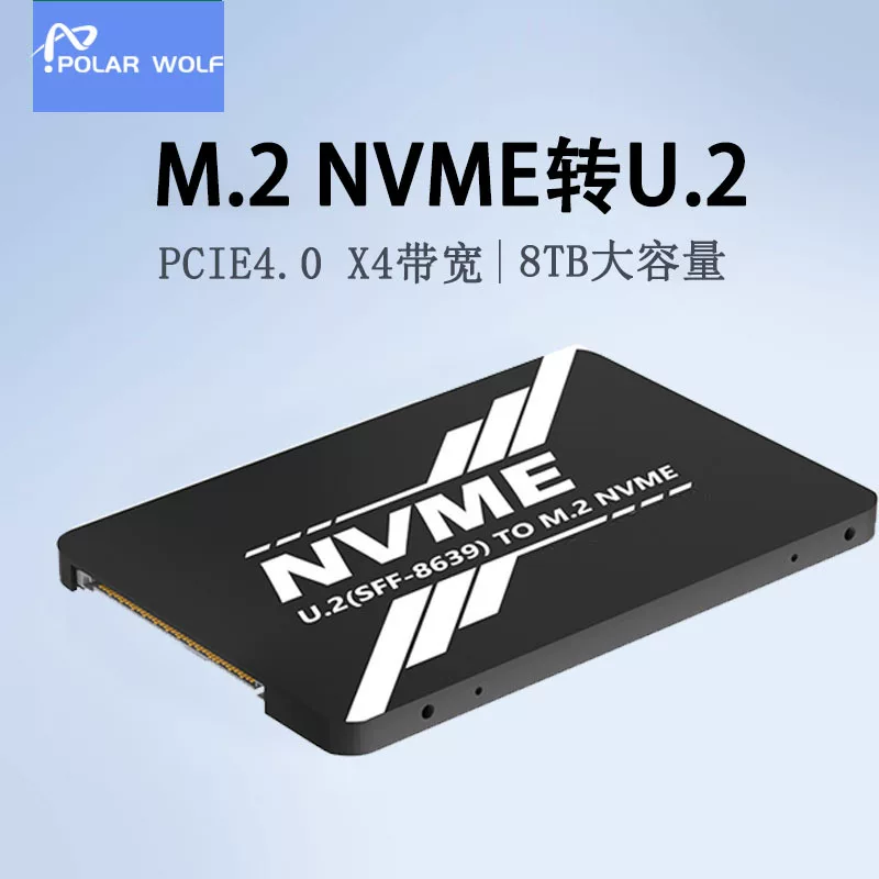 Адаптер PCIe 4.0 NVMe M-key M.2 к U.2, карта адаптера SFF-8639, полностью алюминиевый корпус для жесткого диска U2, корпус для SSD 2.5 дюйма
