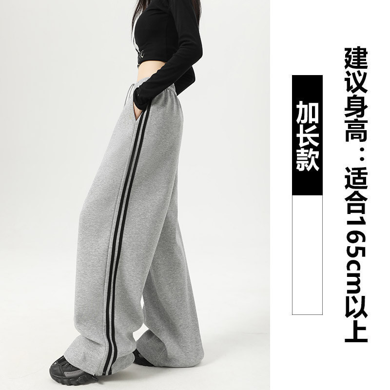 美式运动裤女春秋2025新款卫裤侧条纹休闲裤高腰显瘦阔腿裤子女|undefined