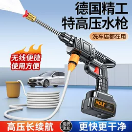 筋膜枪;电动吹风机;高压洗车水枪