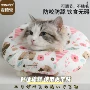 麦德豪伊丽莎白术后防护脖圈