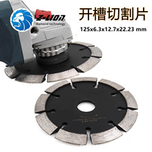 5�����������V���и�Ƭ����ʯ�Ƭ6.3mm��Ƚ�ĥ�C�ʯ�C����