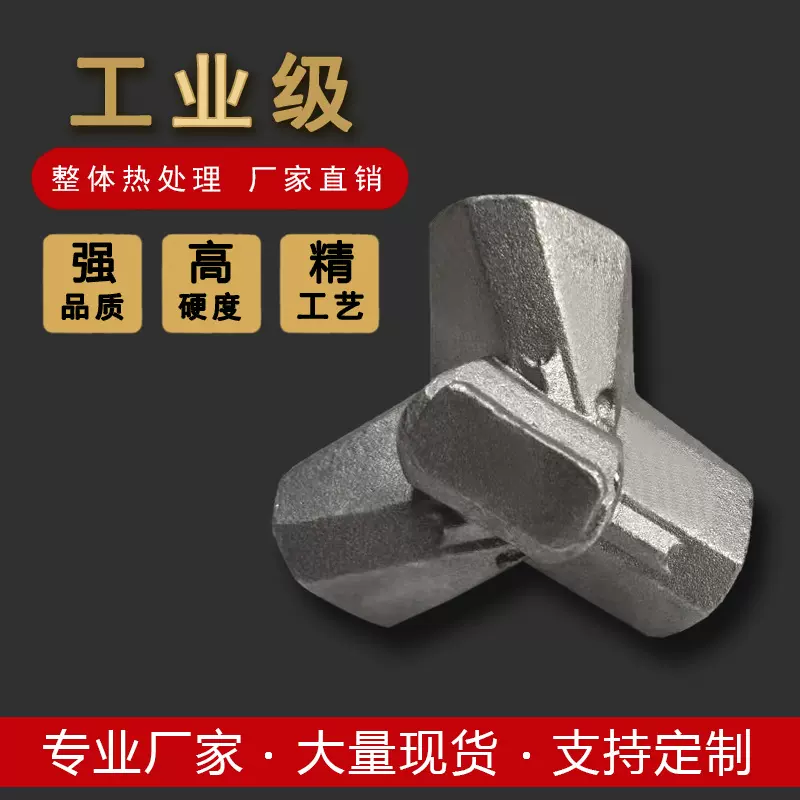 精密铸造五金配件碳钢合金钢不锈钢机械机电水玻璃汽车摩托车配件