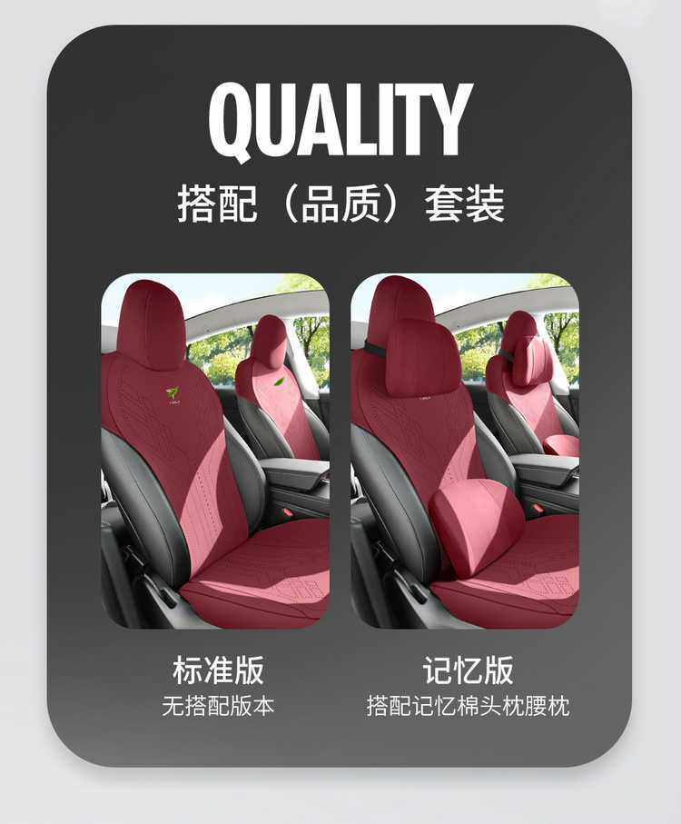 25 tesla Huanxin y Tesla Model Cushion Model Y Special Car Cushion Breathable Seat Cover