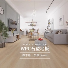 Spcロック石プラスチック床スナップ式防水家庭用寝室オフィス複合ホテルホテル改造1.2mm