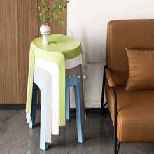 塑料凳子家用加厚款可叠放风车圆凳成人简约客厅创意餐桌塑料椅子