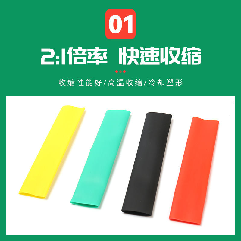 164PC 가방 열 수축 튜브 절연 슬리브 가정용 전선 수리 튜브 열 수축 튜브 색상 열 수축 튜브 세트