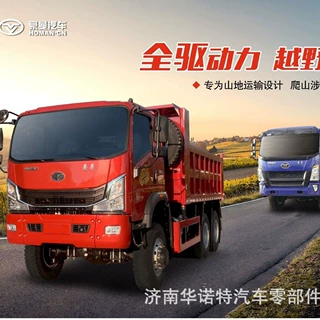 Sinotruk HOMAN4*2, 6*2, 6*4, 8*2, 8*4, basement dump truck