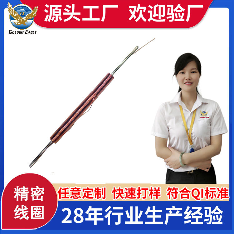 厂家直销精密线圈电磁感应线圈高端耳机线圈医疗机械设备电感线圈