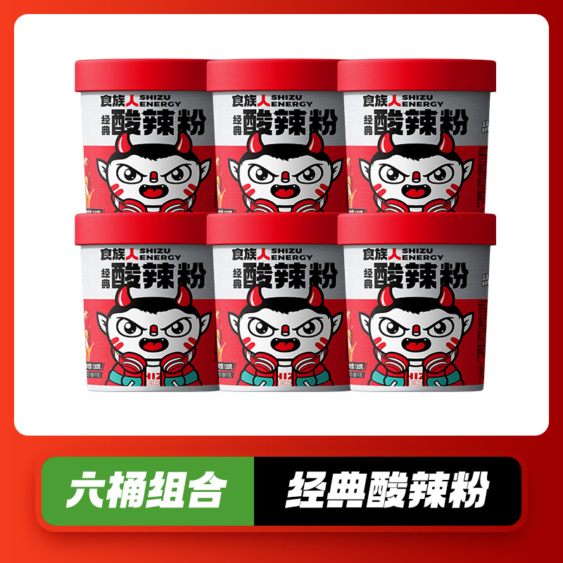 12【6통】클래식 냉면 130g*6통-바삭땅콩