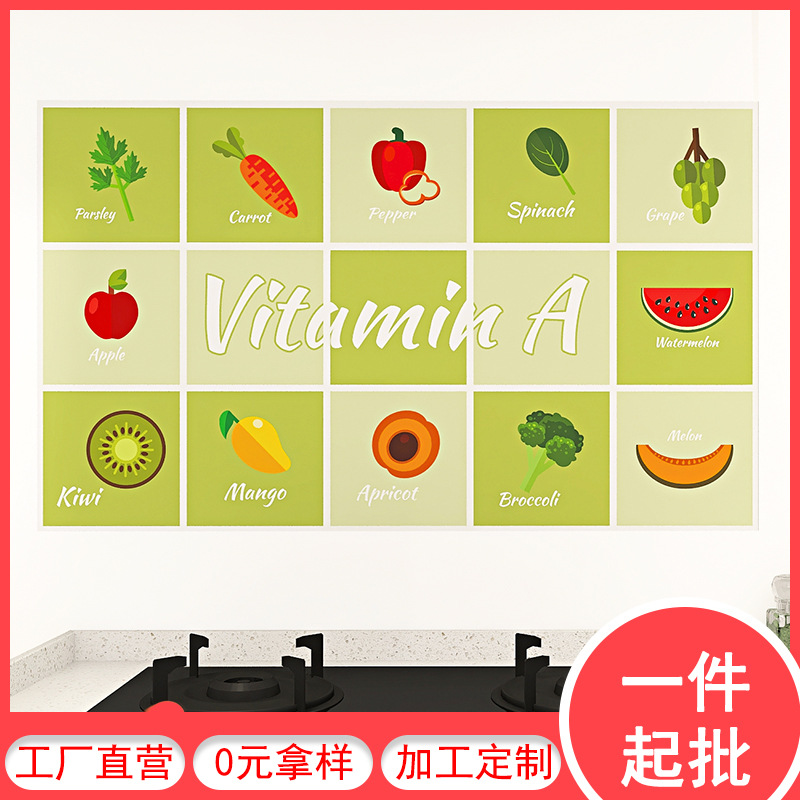 Kitchen extra thick color wall stickers self-adhesive oil-proof moisture-proof grid stickers high temperature stove tile wall stickers