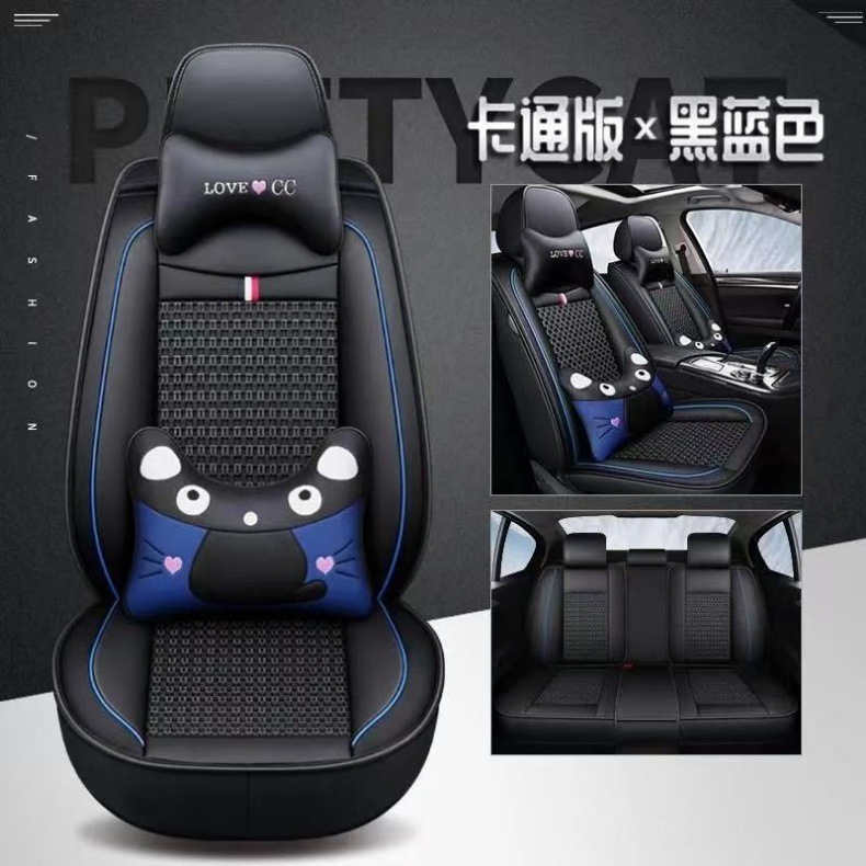Leather Ice Silk Full-Cover Car Seat Cushion, Universal for All Seasons, Breathable Seat Cover for Five-Seater Cars, Exclusively for Cross-Border Sales