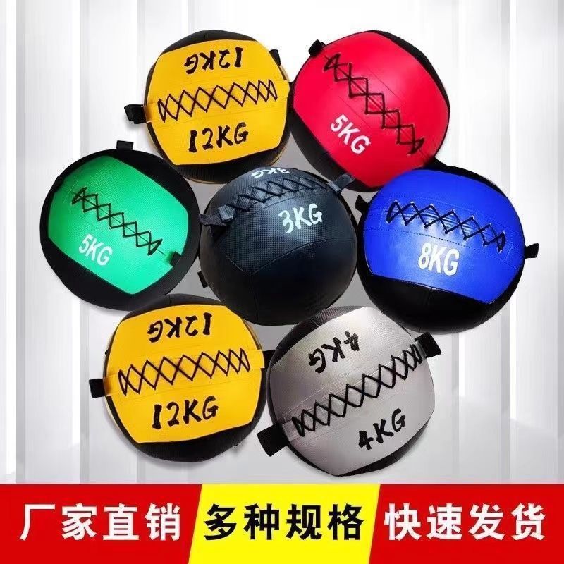 Medicine Ball Fitness Wall Ball Gravity Ball Eco-Friendly Non-Elastic Solid Yoga Soft Wall Ball Training Fitness Equipment Weighted Ball Medicine Ball Fitness Wall Ball Gravity Ball Eco-Friendly Non-Elastic Solid Yoga Soft Wall Ball Training Fitness Equipment Weighted Ball
