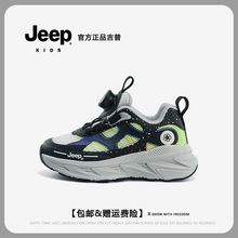 jeep吉普童鞋男童6-12岁春夏透气鞋2024新款儿童运动鞋暴走网鞋女
