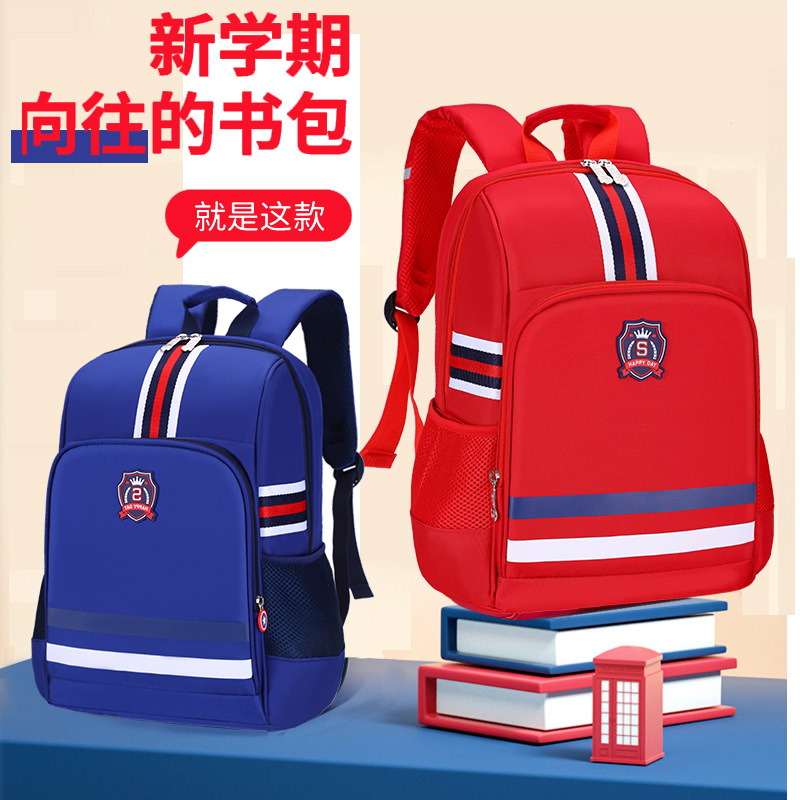 邵东县彭林皮具有限公司