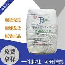 ��tʯ��⁰׷� ⁺�218 ����T����ī���z����ͨ�� ���a�������