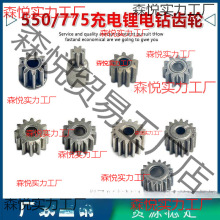 550늙C�X݆750��������X݆9 11 12 13 15 16�X���X݆���