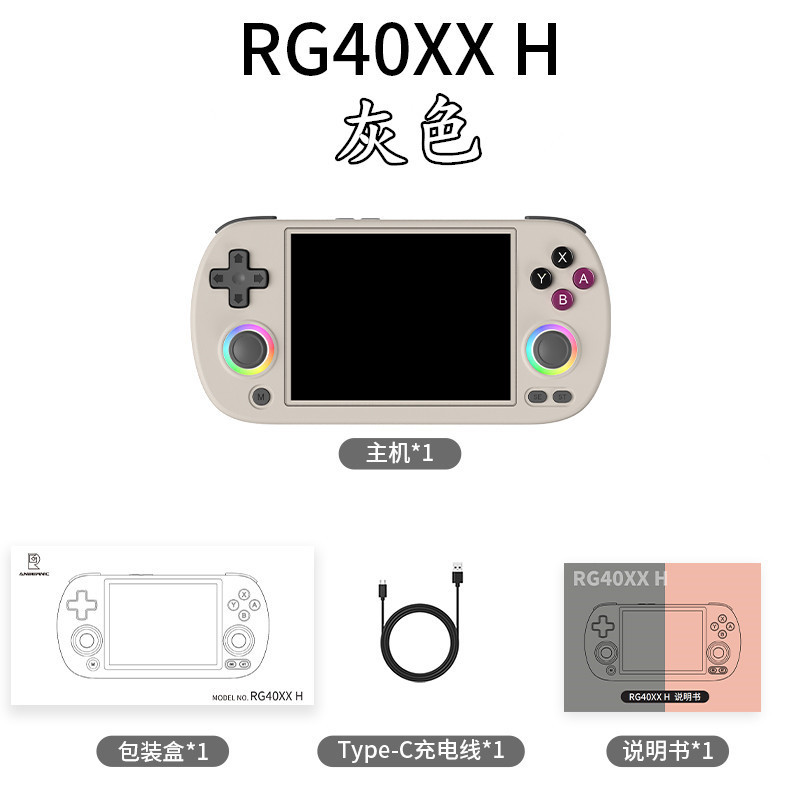 RG40XXH 携帯ゲーム機水平版正方形スクリーンポータブルレトロノスタルジックなオープンソース携帯ゲーム機 PSP アーケードダブルジョイスティック|undefined