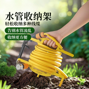 Water Belt Hose Reel Convenient Simple Storage Rack Car Wash Pipe Rack Pipe Coil Tool Handheld Household