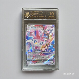 PTCG���ư�����˹�����i�M�������������ҿ������հ��u����
