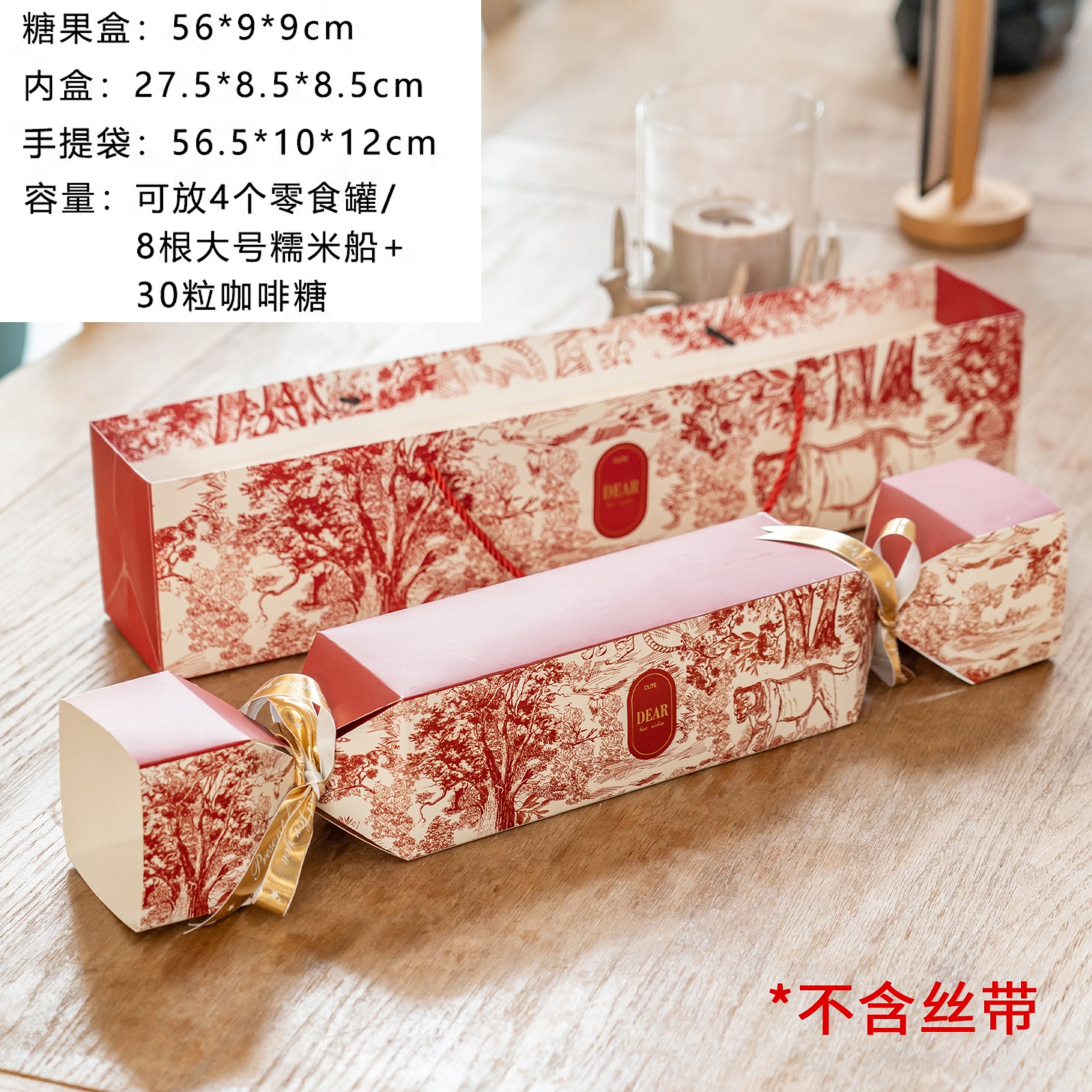 Caja de caramelo impresa sin cinta (incluida la bolsa) - ver la imagen