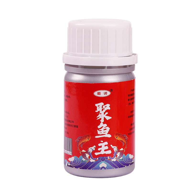 Aditivo de atracción de pescado de Shu-shui, equipo de pesca salvaje, pozo negro, pescado de agua dulce, alga