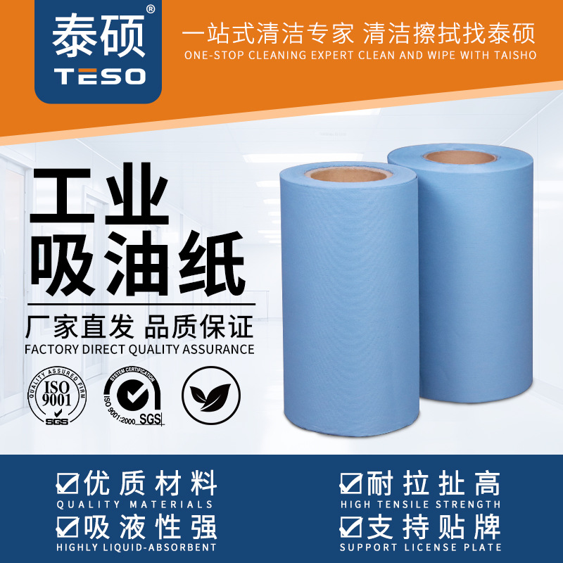 ������ҵ����ֽ�޳����ò���ɫ������������;�޳�ֽ��ˮʵ����