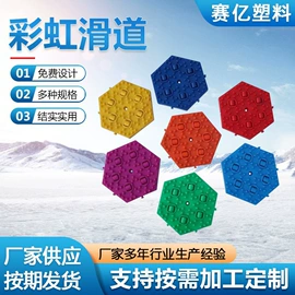 其他游艺设施;滑雪圈;滑雪板