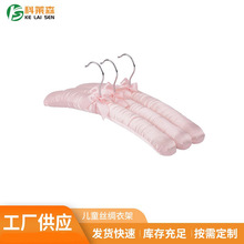 跨境儿童丝绸衣架防滑衣架小童宝宝布包海绵无痕实木衣架批发
